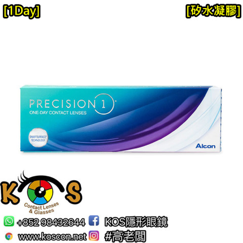 Alcon Precision 1 1Day 每日即棄 單光